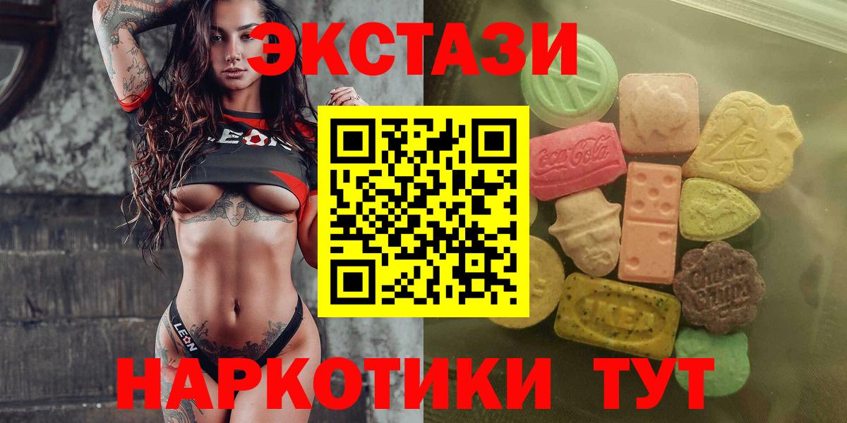 ГАШИШ  Вход с VPN  МАРИХУАНА  КОКАИН  МЕФ кристаллы  Семёнов  Гашиш 