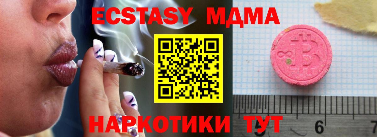 Ecstasy ешки  Вход с VPN  Семёнов  Ecstasy  Экстази Punisher 