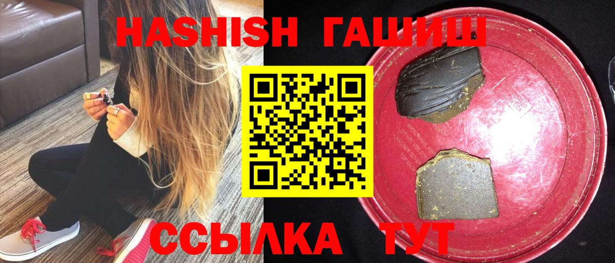 Гашиш VHQ Семёнов