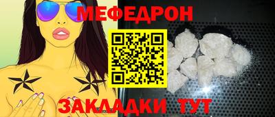 стаф Бугуруслан