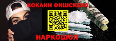 MDMA Будённовск