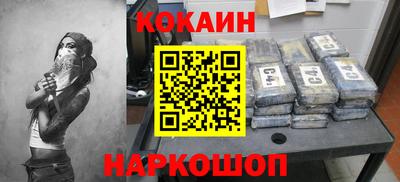 кокаин колумбия Бузулук