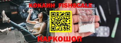 MDMA Будённовск