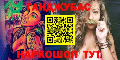 стаф Бугуруслан