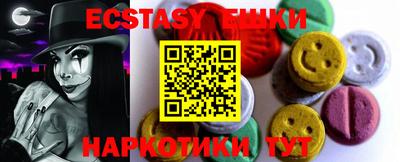 MDMA Будённовск