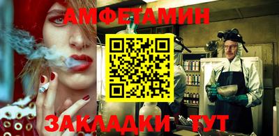 стаф Бугуруслан