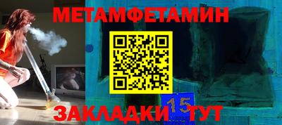 MDMA Будённовск