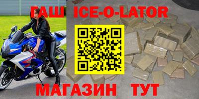 кокаин колумбия Бузулук