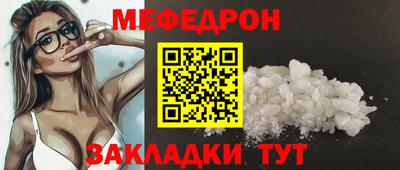 стаф Бугуруслан