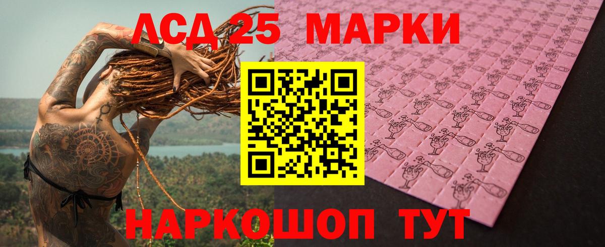 ЛСД экстази ecstasy  ЛСД экстази кислота  Вход с VPN  Семёнов 