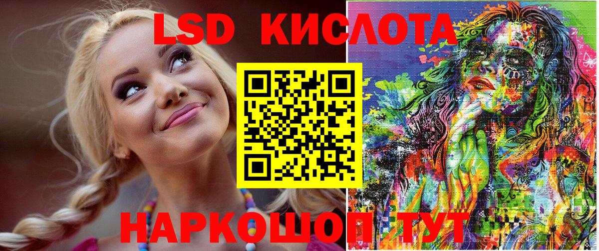 купить наркотик  Наркотические марки 1500мкг  Вход с VPN  Семёнов 