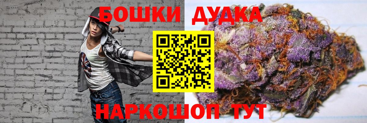 Шишки марихуана LSD WEED Семёнов