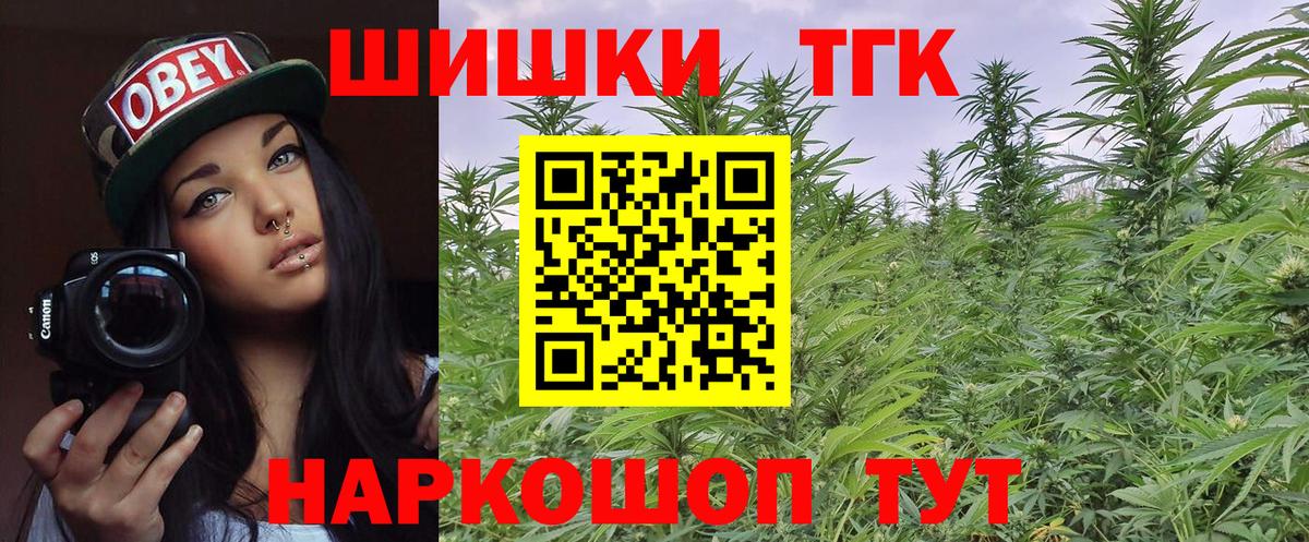 Шишки марихуана гибрид  Конопля марихуана  Семёнов  Вход с VPN  Каннабис VHQ 